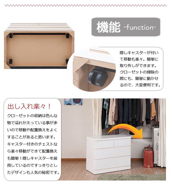＼レビューでプレゼント／クローゼットチェスト 幅75cm 3段 ホワイト 子供部屋 寝具 収納 タンス チェ ランキング1位の画像