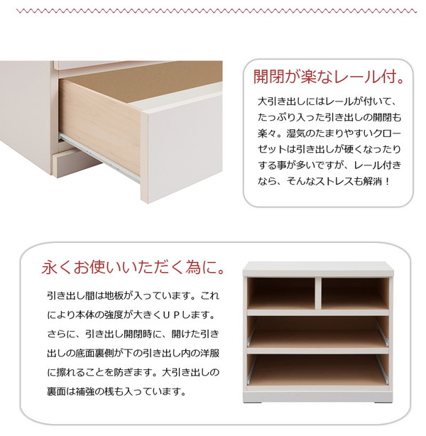 ＼レビューでプレゼント／クローゼットチェスト 幅75cm 3段 ホワイト 子供部屋 寝具 収納 タンス チェ ランキング1位の画像