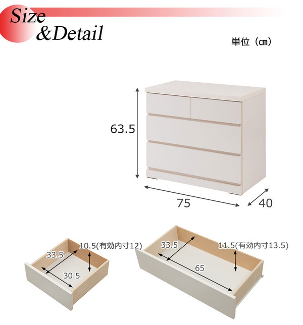 ＼レビューでプレゼント／クローゼットチェスト 幅75cm 3段 ホワイト 子供部屋 寝具 収納 タンス チェ ランキング1位の画像