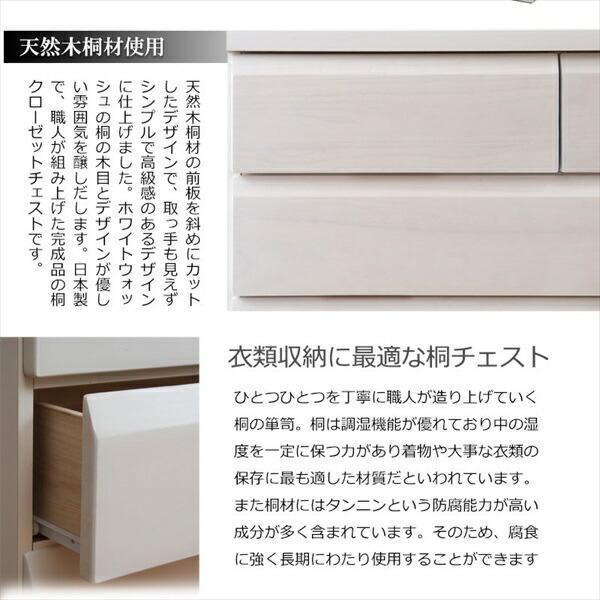 ＼レビューでプレゼント／クローゼットチェスト 幅99-4段 収納家具 クローゼット ワードローブ sa-0036 sa-0040 完成品 Dの画像