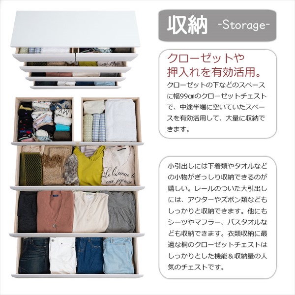 ＼レビューでプレゼント／クローゼットチェスト 幅99-4段 収納家具 クローゼット ワードローブ sa-0036 sa-0040 完成品 Dの画像