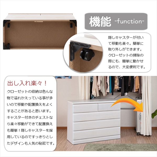 ＼レビューでプレゼント／クローゼットチェスト 幅99-4段 収納家具 クローゼット ワードローブ sa-0036 sa-0040 完成品 Dの画像