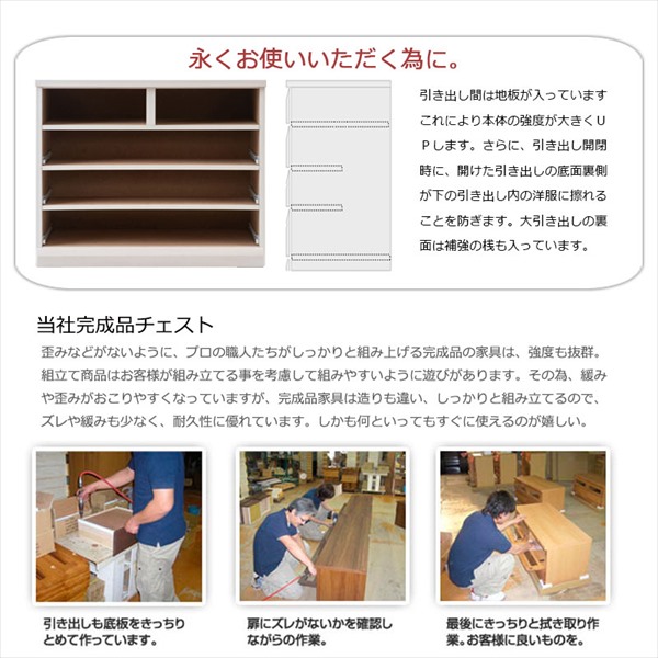 ＼レビューでプレゼント／クローゼットチェスト 幅99-4段 収納家具 クローゼット ワードローブ sa-0036 sa-0040 完成品 Dの画像