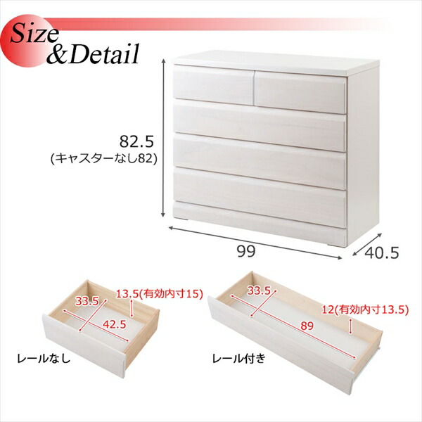 ＼レビューでプレゼント／クローゼットチェスト 幅99-4段 収納家具 クローゼット ワードローブ sa-0036 sa-0040 完成品 Dの画像