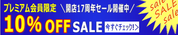 カービング レーヨン玄関マット34×120cmあがりかまち カーペット ラグ