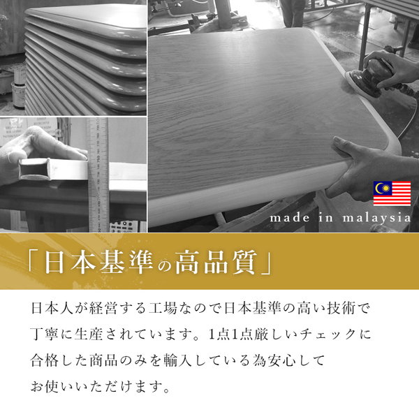 季節 空調こたつ 電気こたつ リビングコタツ シェルタK120-L シェルタK120L 長方形 炬燵 火燵 冬居間 机 テーブル ナチの画像