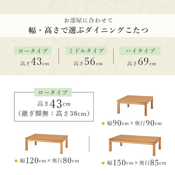リビングコタツ シェルタK120-M 空調こたつ 電気こたつ シェルタK120M 長方形 炬燵 火燵 居間 机 テーブル ナチュラルの画像