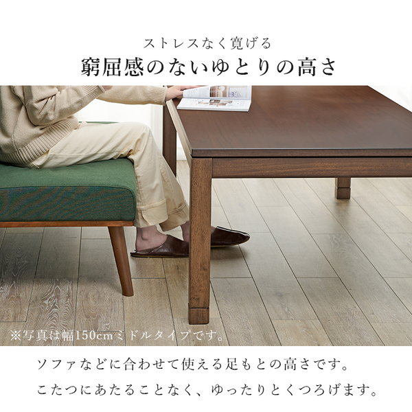 ＼レビューでプレゼント／リビングコタツ シェルタK90-M 空調こたつ 電気こたつ シェルタK90M 炬燵 火燵 冬 居間 テーブル ナチュの画像