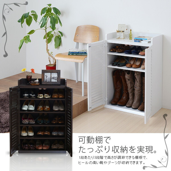 ルーバーシューズボックス 幅60cm 収納家具 玄関収納 下駄箱 シューズボックス SGT-0101 木製 棚 収納 くつ箱の画像