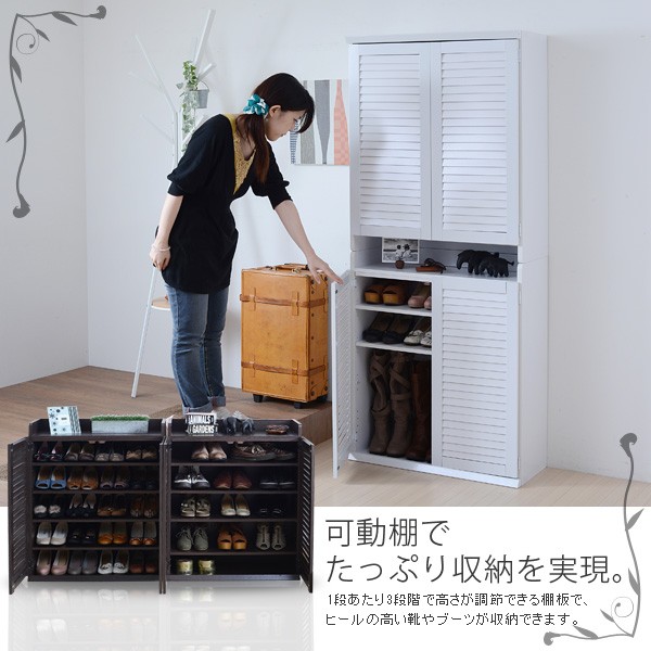 レビューでプレゼント／ルーバーシューズボックス 幅75 2個組 収納家具