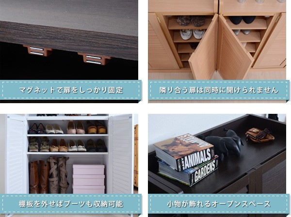 ルーバーシューズボックス 幅75 2個組 収納家具 玄関収納 下駄箱