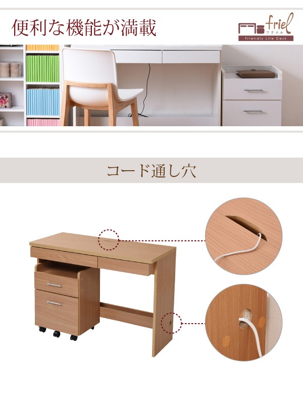 辻製作所】日本製 天然木 PCデスク引出、タップ収納あり 組み立て不要