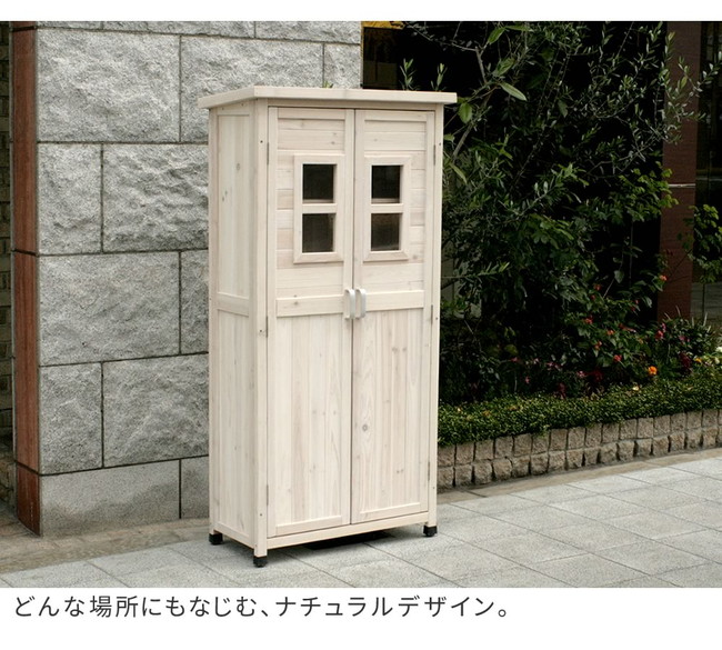カントリー 北欧風 天然木製のベランダ薄型収納庫1600 SPG-001 収納家具 屋外ストッカー ベランダ収納 収納 収納庫 物置 ランキング1位の画像