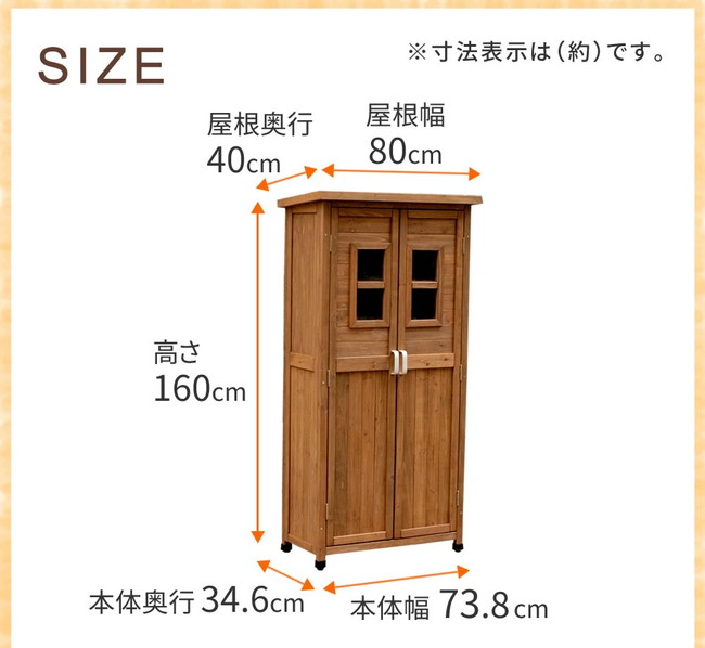 カントリー 北欧風 天然木製のベランダ薄型収納庫1600 SPG-001 収納家具 屋外ストッカー ベランダ収納 収納 収納庫 物置 ランキング1位の画像