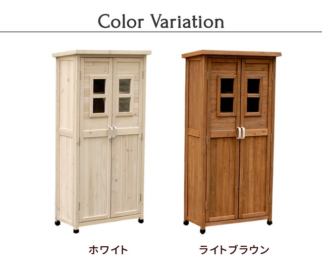 カントリー 北欧風 天然木製のベランダ薄型収納庫1600 SPG-001 収納家具 屋外ストッカー ベランダ収納 収納 収納庫 物置 ランキング1位の画像