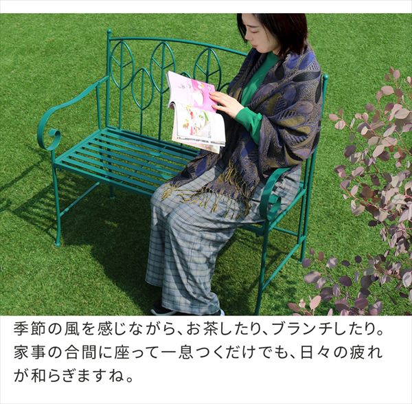 Sunny Leaf アイアン製 ガーデンベンチ エクステリア ガーデンファニチャー ガーデンファニチャー ベンチ 縁台 SPL-90の画像