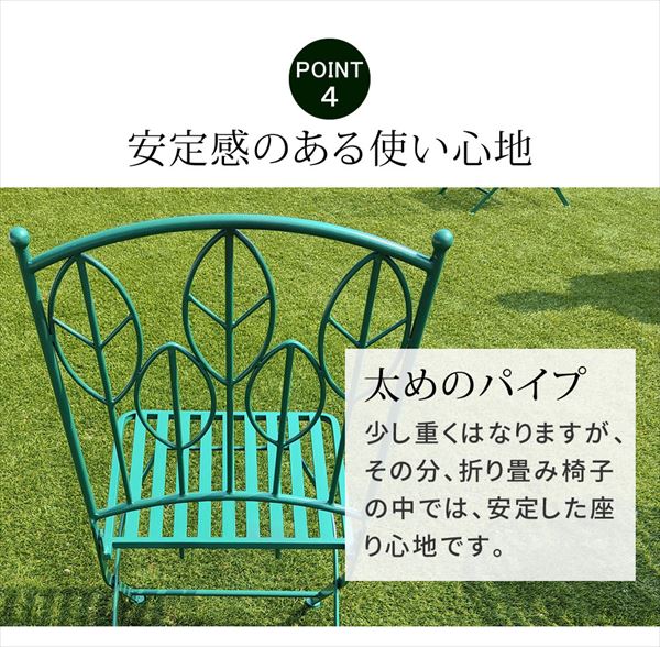 ＼レビューでプレゼント／エクステリア セット Sunny Leaf アイアン製 ローテーブル4_7