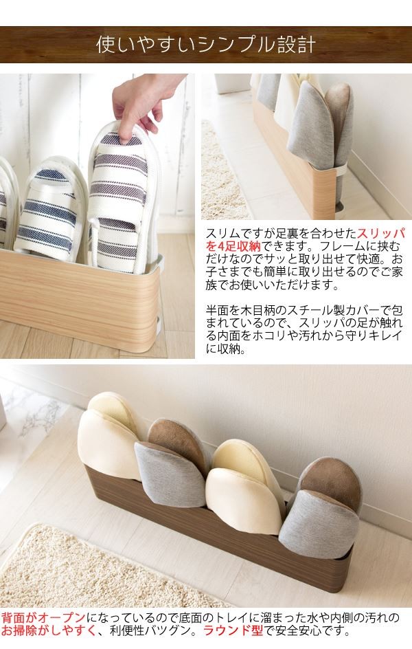 シューズラック