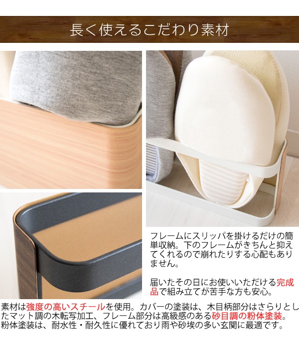 玄関収納
