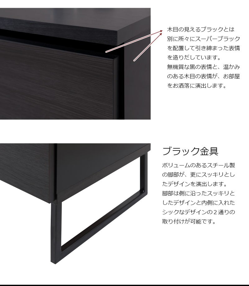 スタイリッシュブラック スクエアキャビネット 引出しタイプ 幅106cm 収納家具 完成品 シンプルでスタイリッシュな引き出しタイプ ランキング1位の画像