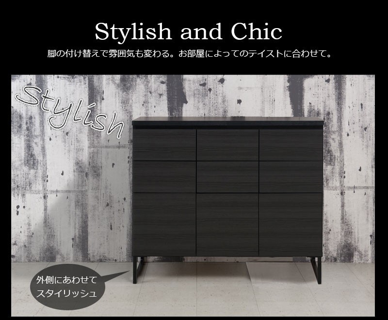 スタイリッシュブラック スクエアキャビネット 引出しタイプ 幅106cm 収納家具 完成品 シンプルでスタイリッシュな引き出しタイプ ランキング1位の画像