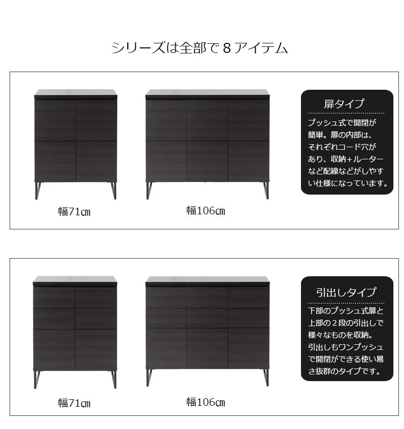 スタイリッシュブラック スクエアキャビネット 引出しタイプ 幅106cm 収納家具 完成品 シンプルでスタイリッシュな引き出しタイプ ランキング1位の画像