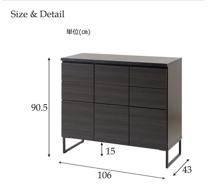 スタイリッシュブラック スクエアキャビネット 引出しタイプ 幅106cm 収納家具 完成品 シンプルでスタイリッシュな引き出しタイプ ランキング1位の画像