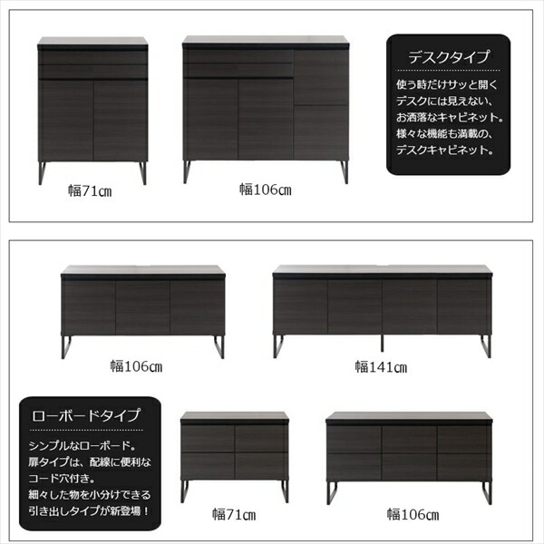 スタイリッシュブラック スクエア キャビネット 引出しベンチタイプ 幅