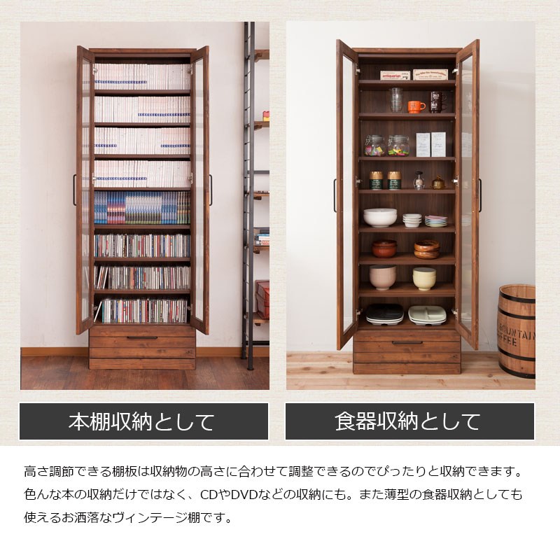 Kaiser カイザー 天然木パイン材の本棚 幅60cm ハイタイプ ラック