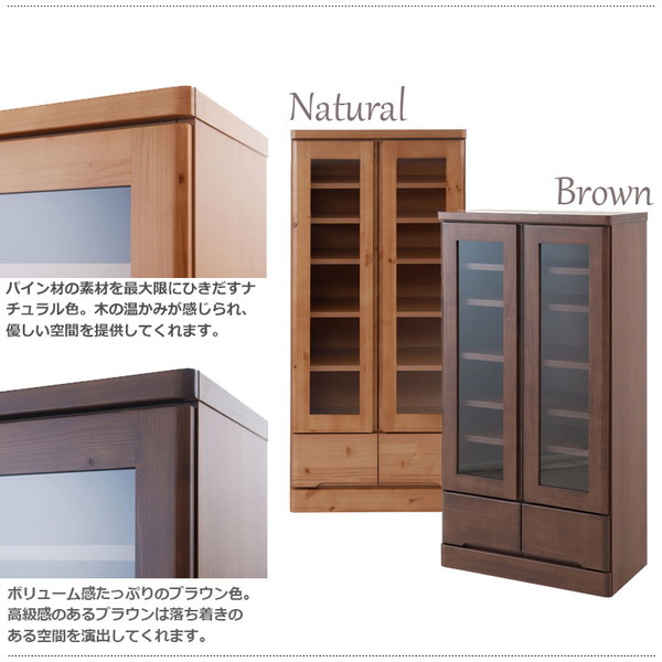 天然木パイン材の食器棚 幅60cm ロータイプ 収納家具 キッチン収納