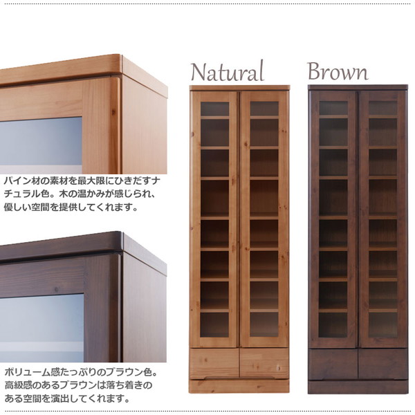 レビューでプレゼント／天然木パイン材の食器棚 幅60cm ハイタイプ