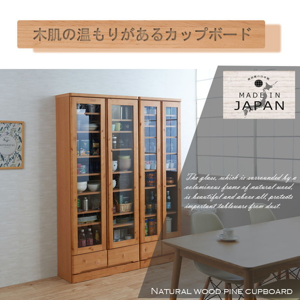 レビューでプレゼント／天然木パイン材の食器棚 幅60cm ハイタイプ