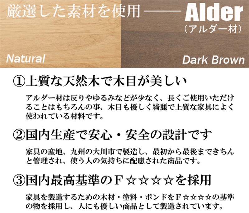 天然木アルダーチェスト 幅119.5cm 多杯タイプ 収納家具 タンス チェスト 美しい木目のアルダー材は高級家具によく使われていま ランキング獲得の画像
