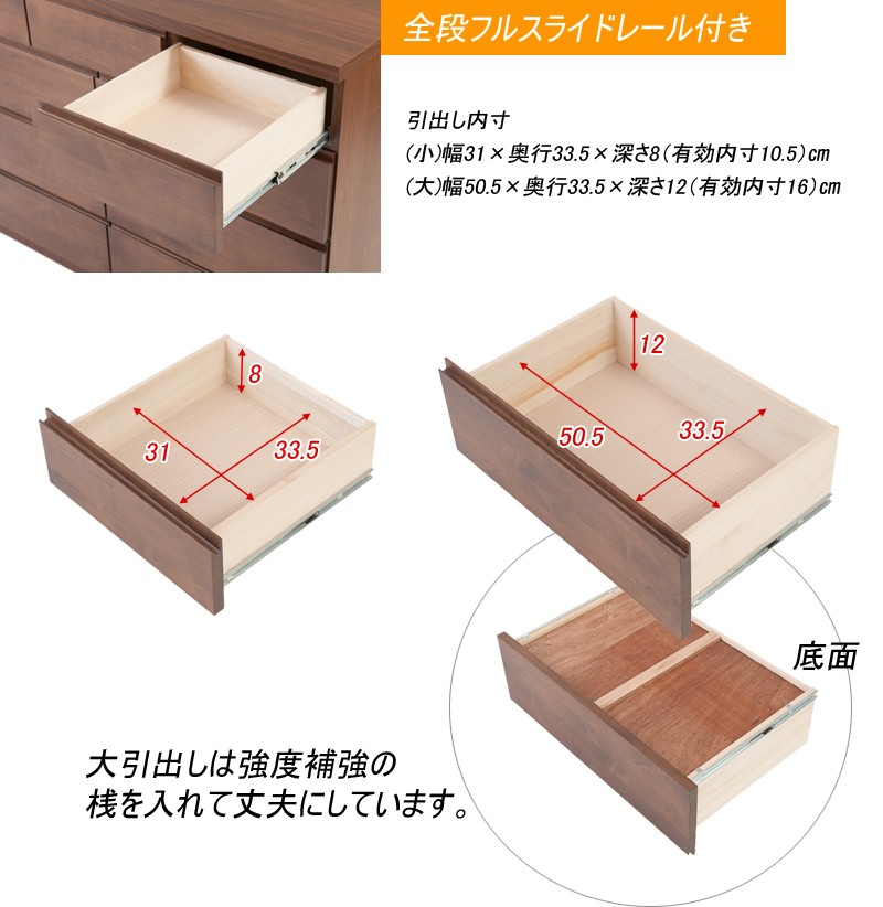 天然木アルダーチェスト 幅119.5cm 多杯タイプ 収納家具 タンス チェスト 美しい木目のアルダー材は高級家具によく使われていま ランキング獲得の画像