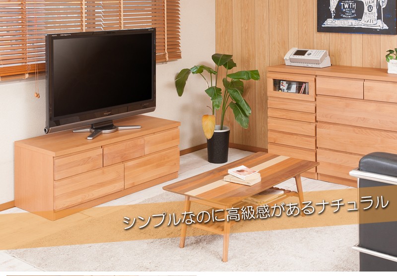 ＼レビューでプレゼント／収納家具 タンス チェスト 天然木アルダーチェスト 幅119.5cm ベンチタイプ 日本製で完成品 テレビボードにも TE-0110 ランキング獲得_6