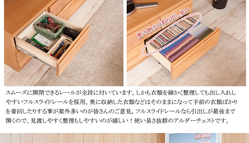＼レビューでプレゼント／収納家具 タンス チェスト 天然木アルダーチェスト 幅119.5cm ベンチタイプ 日本製で完成品 テレビボードにも TE-0110 ランキング獲得_7