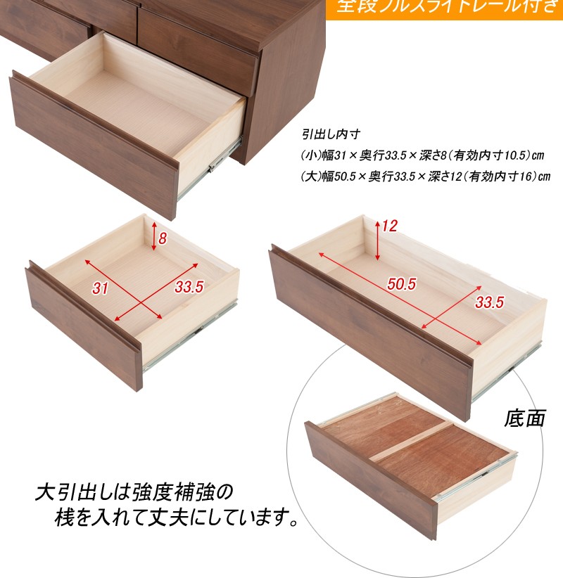 ＼レビューでプレゼント／収納家具 タンス チェスト 天然木アルダーチェスト 幅119.5cm ベンチタイプ 日本製で完成品 テレビボードにも TE-0110 ランキング獲得_10