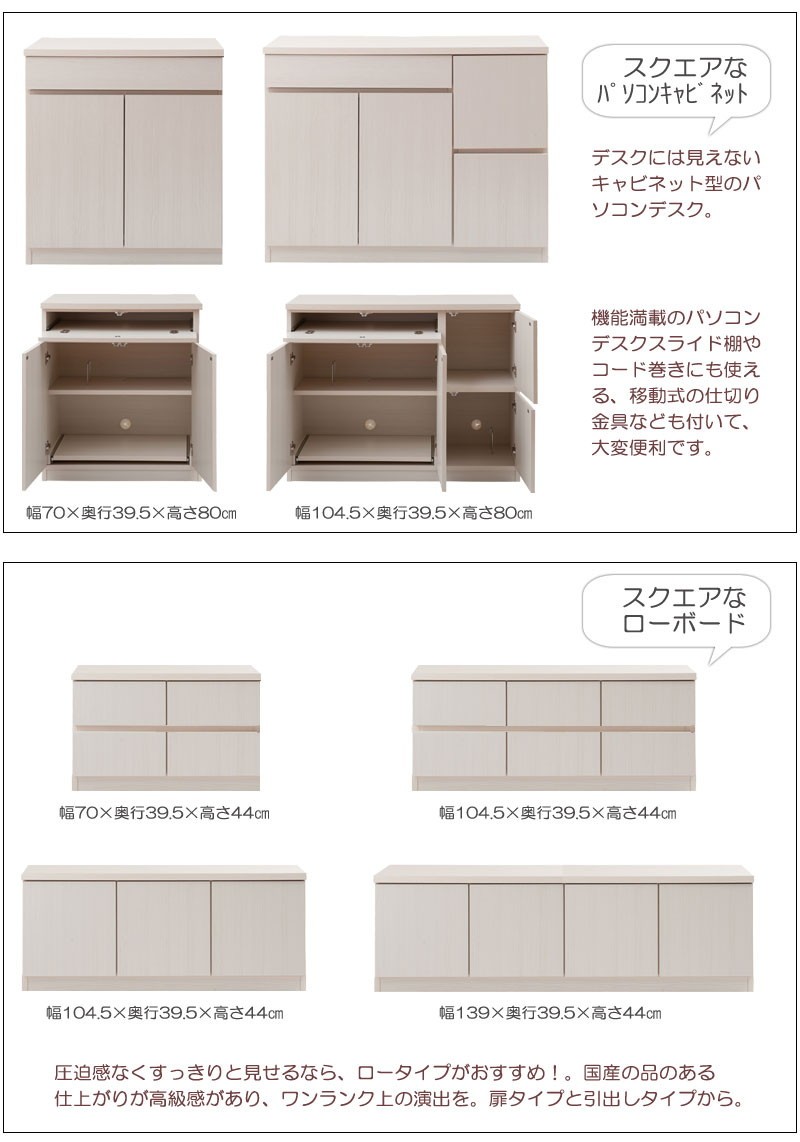 スクエアキャビネット幅104ロー 引出タイプ 収納家具 キャビネット スクエアキャビネット幅104ロー 引出タイプ 収納家具 キャビネット