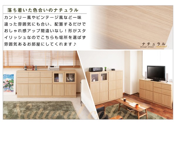 スクエアキャビネット 幅70cm ロータイプ 引出しタイプ 収納家具