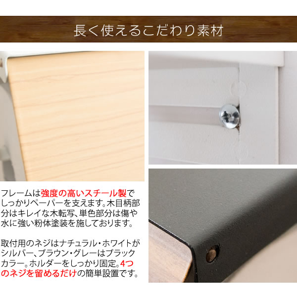 二連式ホルダー