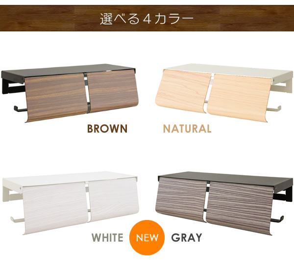 トイレットペーパーカバー