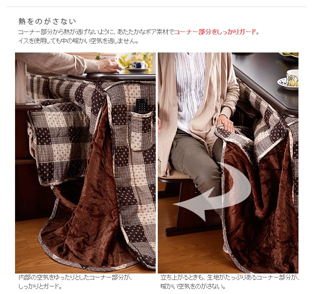 ＼レビューでプレゼント／ハイタイプこたつ用掛布団アコード310×250cm（150×90cmハイタイプこたつ ランキング1位の画像