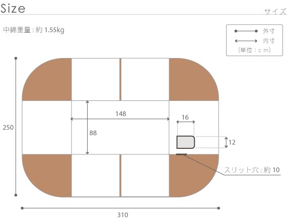 ＼レビューでプレゼント／ハイタイプこたつ用掛布団アコード310×250cm（150×90cmハイタイプこたつ ランキング1位の画像