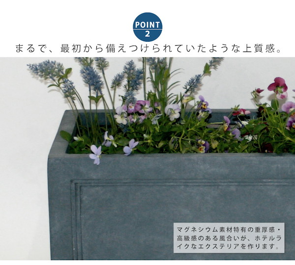 マグネシウムプランター URBAN STONE(アーバンストーン) 幅60cm ガーデニング 農業 植木鉢 プランター 植木鉢 プラン ランキング1位の画像