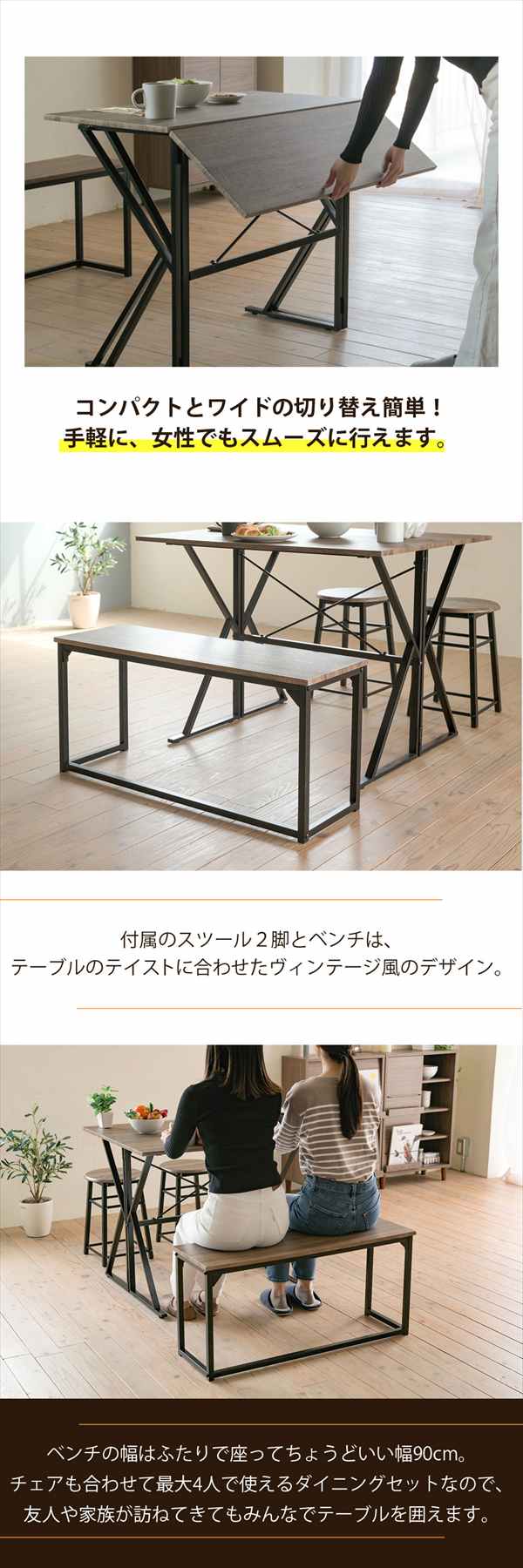 2Wayダイニング4点セット ダイニングセット UNI-0002SET 食卓テーブル