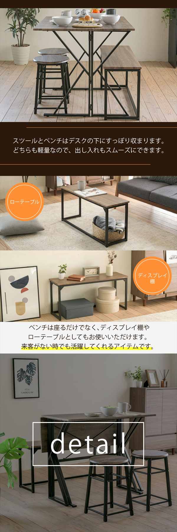 2Wayダイニング4点セット ダイニングセット UNI-0002SET 食卓テーブル