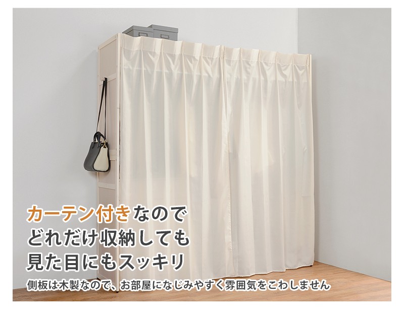 収納家具 本棚 ラック カラーボックス ハンガーラック コートハンガー 伸縮クローゼット 棚有り VR-7241 伸縮ハンガーラック_4
