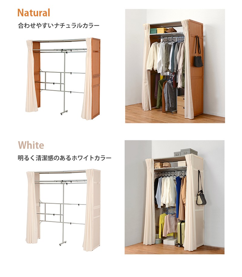 収納家具 本棚 ラック カラーボックス ハンガーラック コートハンガー 伸縮クローゼット 棚有り VR-7241 伸縮ハンガーラック_10