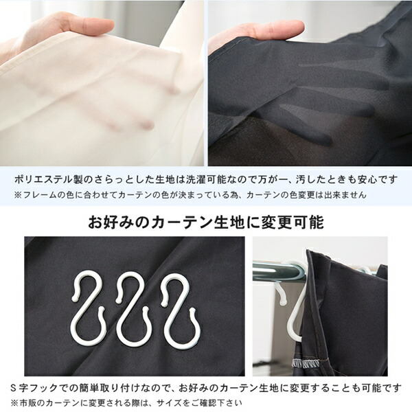 ＼レビューでプレゼント／伸縮クローゼット 棚付き 収納家具 リビング壁面収納 システム収納 VR-7243 幅自由 伸縮 カーテン付き フッの画像