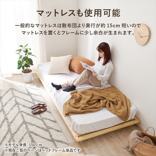 強度にこだわった頑丈すのこ シングルロング ベッド ベッドフレーム WB